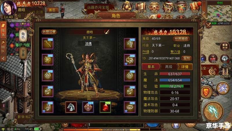 建议：《传奇3至尊特权礼包悉数登场：特权悉数解锁，轻松称霸游戏世界》