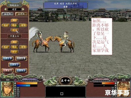 三国群英传6攻略 【三国群英传6】游戏攻略——掌握战略技巧，成就一统天下霸业