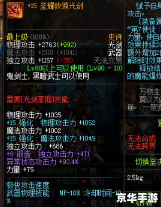 建议：《DNF豪哥风采依旧，游戏内外展现非凡实力》