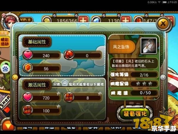 【造梦西游3小望修改器】游戏分析及修改工具介绍