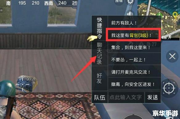 建议：《FM2013战术大揭秘：标签下的游戏世界》