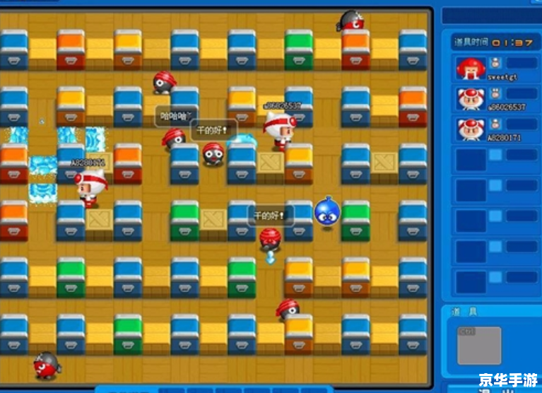 泡泡堂个性名字悉数登场:探索、创意、乐趣无穷! 泡泡堂个性名字悉数登场:探索、创意、乐趣无穷!