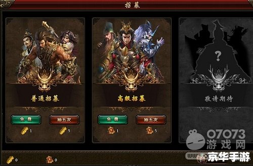 【三国风云之猛将传TXT】游戏分析 【三国风云之猛将传TXT】游戏分析