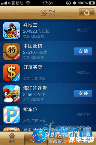 建议:《手机QQ游戏大厅2012:回顾与影响》 建议:《手机QQ游戏大厅2012:回顾与影响》