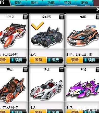 QQ飞车黄金神兽悉数登场:竞速魅力与神兽威力的完美结合 QQ飞车黄金神兽悉数登场:竞速魅力与神兽威力的完美结合