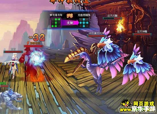 御龙在天3v3攻略——制胜之道悉数登场 御龙在天3v3攻略——制胜之道悉数登场
