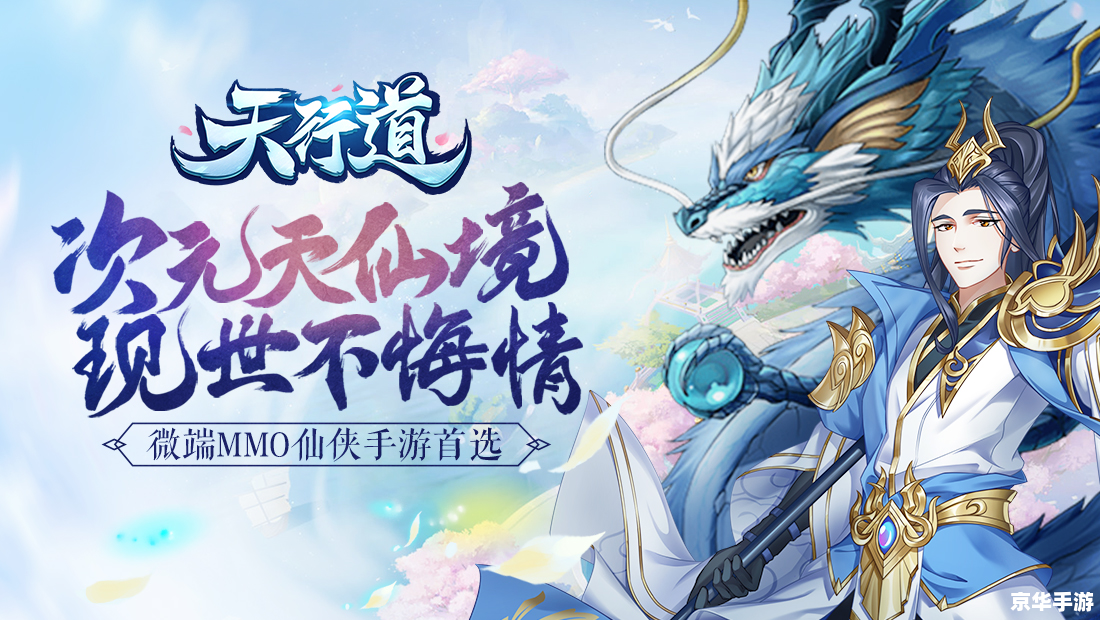 御龙在天3v3攻略——制胜之道悉数登场 御龙在天3v3攻略——制胜之道悉数登场