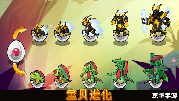 神奇宝贝大游戏:探索与战斗的终极体验 神奇宝贝大游戏:探索与战斗的终极体验