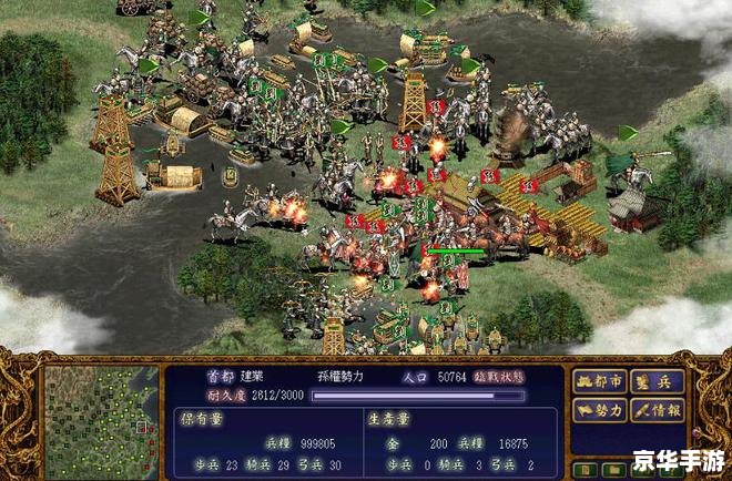 好玩的国战手游 建议: 好玩的国战手游 建议:
