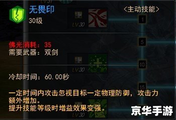 龙剑什么职业厉害 龙剑职业选择:哪个职业最厉害? 龙剑什么职业厉害 龙剑职业选择:哪个职业最厉害?