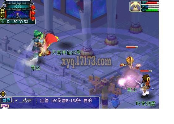 梦幻西游搞笑名字大全,让你笑出腹肌的游戏体验 梦幻西游搞笑名字大全,让你笑出腹肌的游戏体验