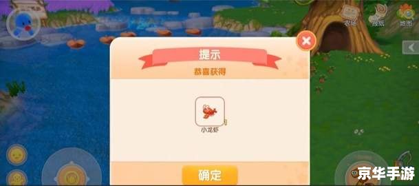 摩尔庄园奇异炸冰虾:全新烹饪游戏玩法探秘 摩尔庄园奇异炸冰虾:全新烹饪游戏玩法探秘