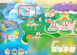 摩尔庄园奇异炸冰虾:全新烹饪游戏玩法探秘 摩尔庄园奇异炸冰虾:全新烹饪游戏玩法探秘