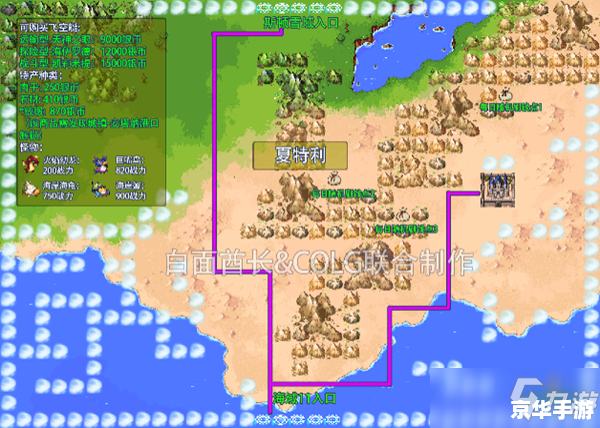 DNF大飞空时代地图详解 DNF大飞空时代地图详解