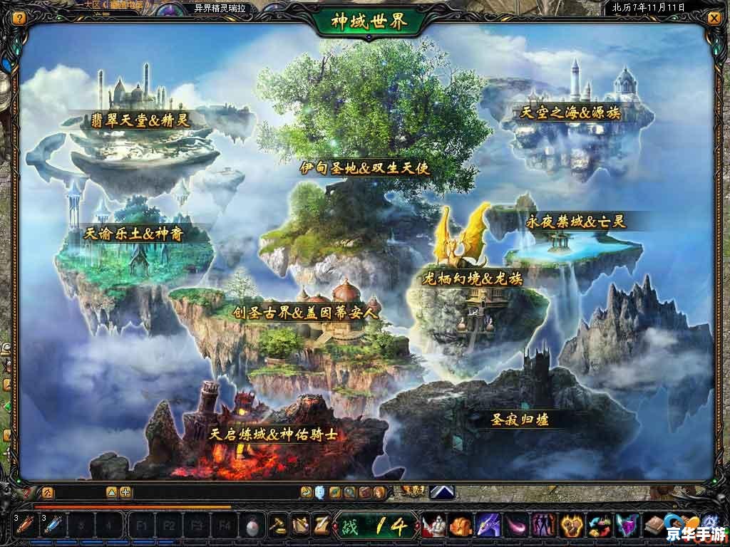 【魔域3.1】游戏分析 【魔域3.1】游戏分析