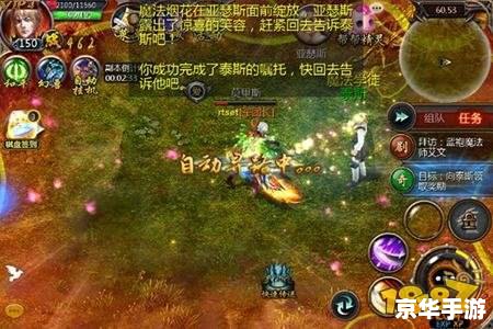 【魔域3.1】游戏分析 【魔域3.1】游戏分析