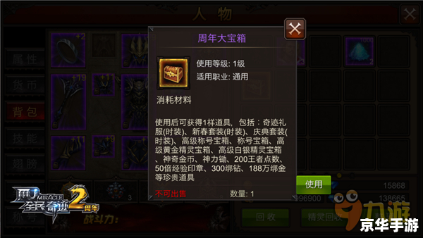 【十月幸运召唤师】游戏盛宴,好运与激情的碰撞 【十月幸运召唤师】游戏盛宴,好运与激情的碰撞