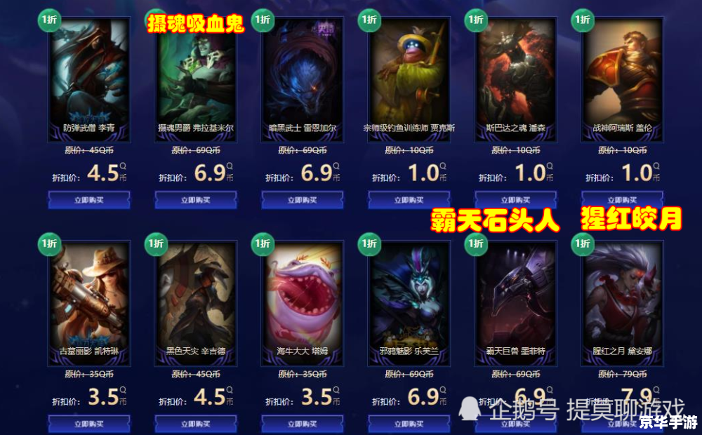 【十月幸运召唤师】游戏盛宴,好运与激情的碰撞 【十月幸运召唤师】游戏盛宴,好运与激情的碰撞