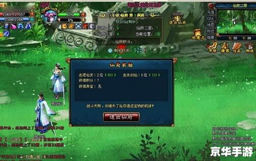 建议:《斗战神仙府声望悉数登场:策略与实力并驾齐驱,成就辉煌仙途》 建议:《斗战神仙府声望悉数登场:策略与实力并驾齐驱,成就辉煌仙途》