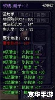 :奇迹世界圣射手加点攻略:技能与属性分配详解 :奇迹世界圣射手加点攻略:技能与属性分配详解