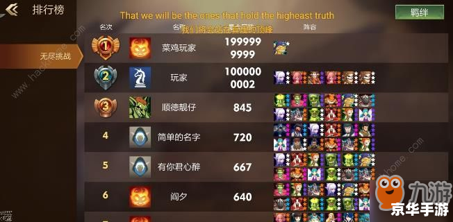 建议:《Dota自走棋:策略与运气的完美融合》 建议:《Dota自走棋:策略与运气的完美融合》