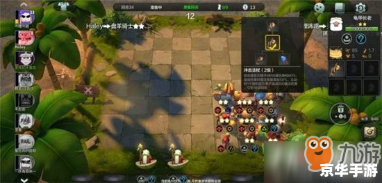 建议:《Dota自走棋:策略与运气的完美融合》 建议:《Dota自走棋:策略与运气的完美融合》