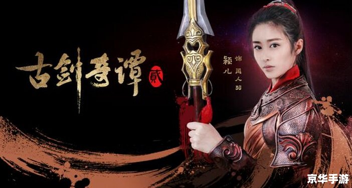 建议:《古剑奇谭方兰生:人物分析与游戏玩法探讨》 建议:《古剑奇谭方兰生:人物分析与游戏玩法探讨》