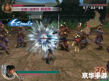 真三国无双4全道具悉数登场:探索与战斗的终极武器! 真三国无双4全道具悉数登场:探索与战斗的终极武器!