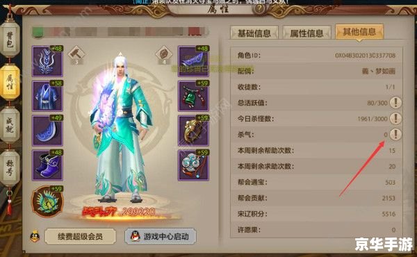 天龙八部手游科举答题器:游戏知识与竞技乐趣的完美融合 天龙八部手游科举答题器:游戏知识与竞技乐趣的完美融合