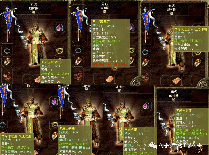 【大乐斗2神技】游戏分析及神技探讨 【大乐斗2神技】游戏分析及神技探讨