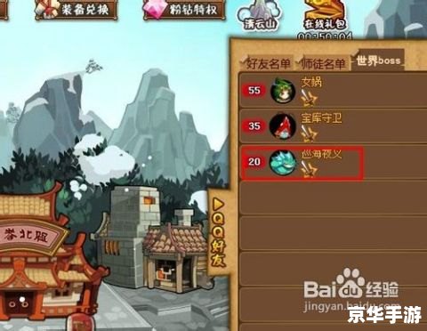 【大乐斗2神技】游戏分析及神技探讨 【大乐斗2神技】游戏分析及神技探讨