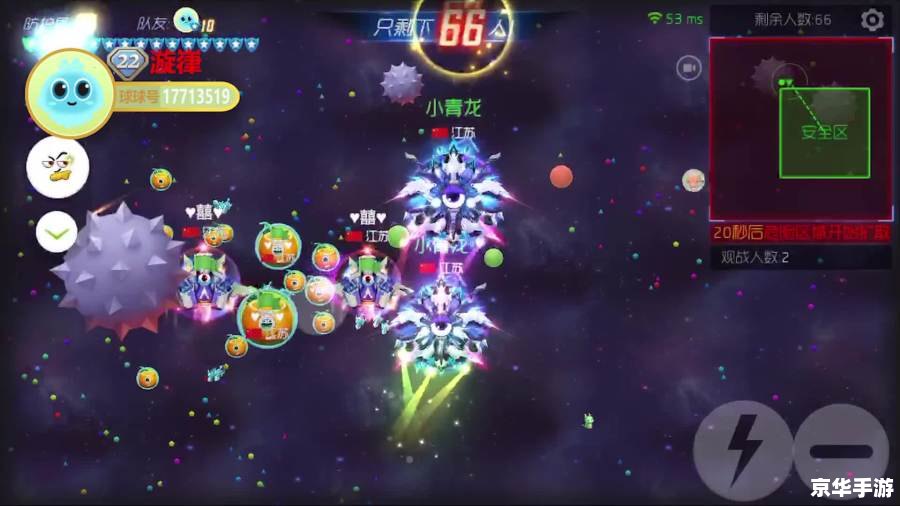 建议:《球球大作战米修斯版:全新玩法,尽享球球盛宴》 建议:《球球大作战米修斯版:全新玩法,尽享球球盛宴》