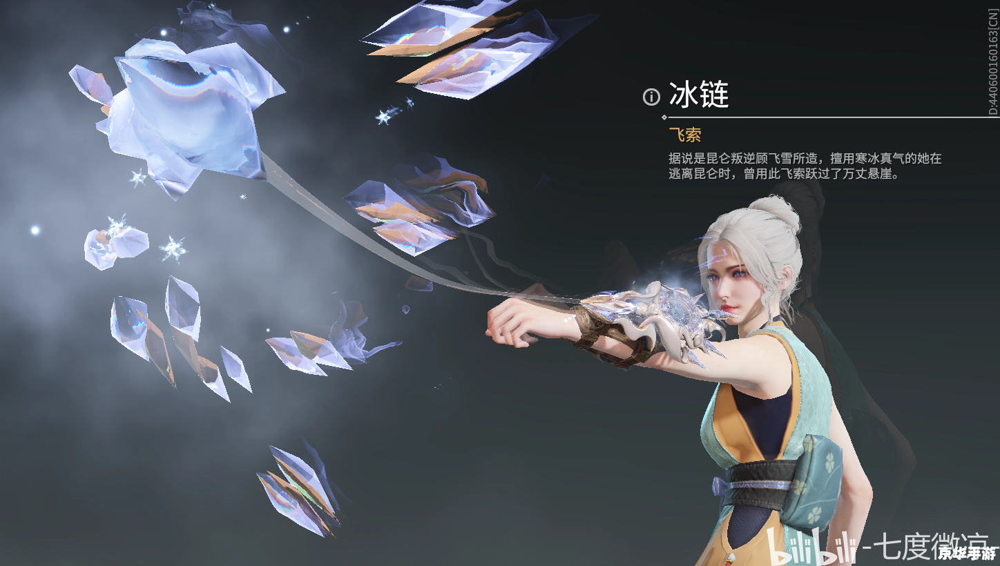 永劫无间浪潮宝箱奖励一览 【永劫无间】浪潮宝箱奖励一览——探寻与战斗的终极奖赏 永劫无间浪潮宝箱奖励一览 【永劫无间】浪潮宝箱奖励一览——探寻与战斗的终极奖赏