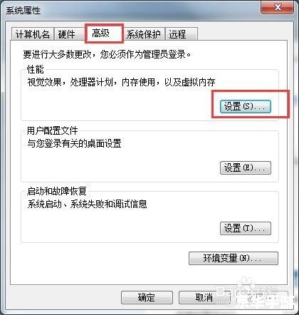 玩cf卡怎么办 解决玩CF卡的方法 玩cf卡怎么办 解决玩CF卡的方法