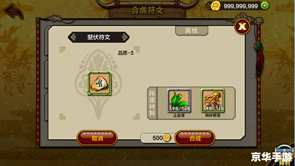 皇后成长计划声望:游戏中的重要元素 皇后成长计划声望:游戏中的重要元素