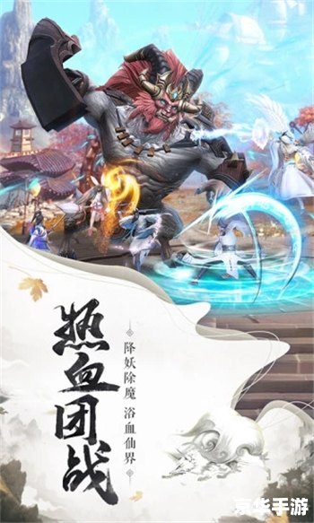 【最新角色扮演网页游戏】——“仙缘奇遇记” 【最新角色扮演网页游戏】——“仙缘奇遇记”