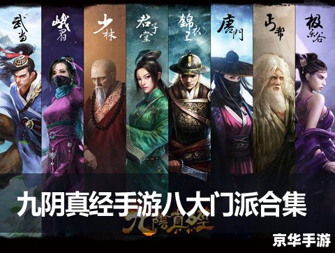 九阴真经徐家庄入门任务详解 九阴真经徐家庄入门任务详解