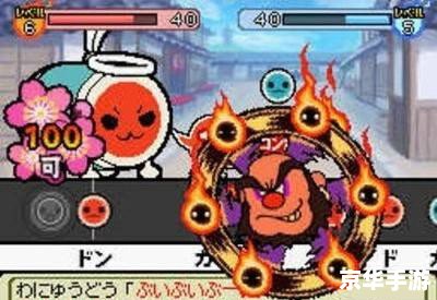 太鼓达人PSP——经典的节奏游戏登陆便携平台 太鼓达人PSP——经典的节奏游戏登陆便携平台