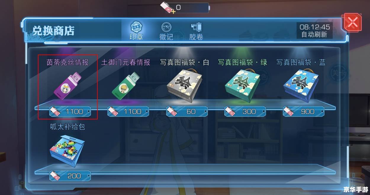 建议:《永恒之塔点卡:游戏内的虚拟货币与充值解析》 建议:《永恒之塔点卡:游戏内的虚拟货币与充值解析》
