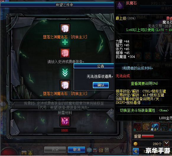 建议:《DNF白金徽章合成全解析》 建议:《DNF白金徽章合成全解析》