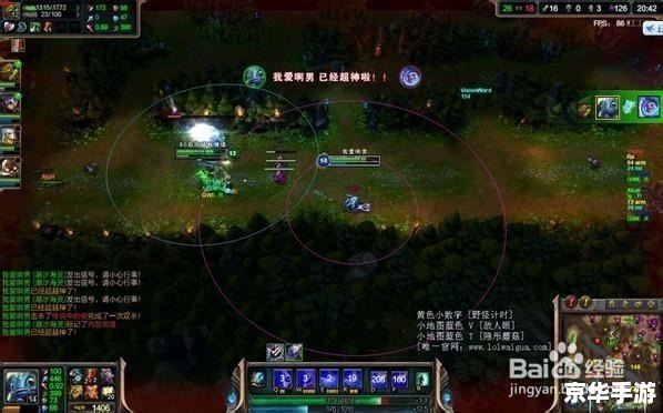 建议:《LOL无限视距:揭秘与探讨》 建议:《LOL无限视距:揭秘与探讨》