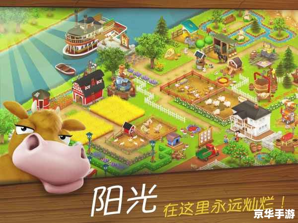 疯狂农场3:再度回归的农耕狂欢 疯狂农场3:再度回归的农耕狂欢