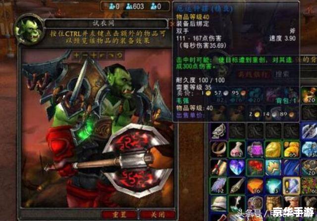 魔兽世界天降厄运怎么做 魔兽世界天降厄运任务攻略 魔兽世界天降厄运怎么做 魔兽世界天降厄运任务攻略