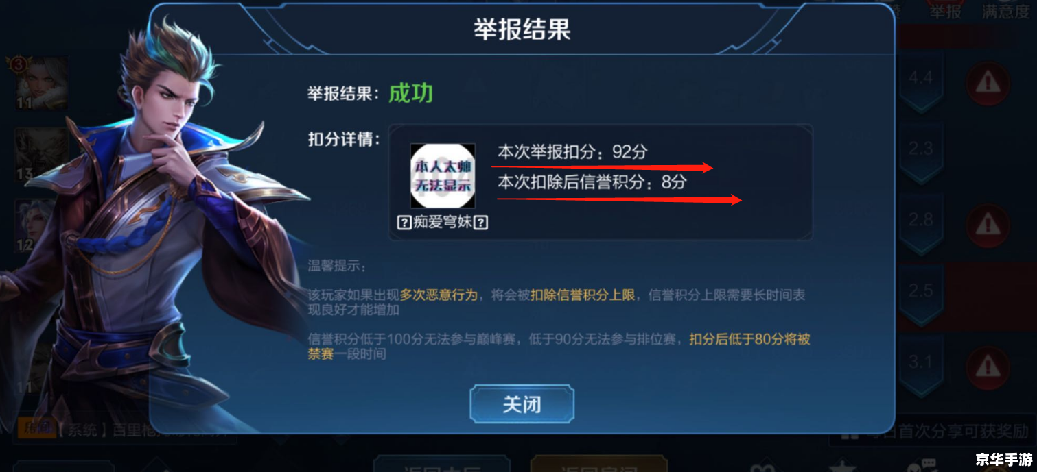 建议：《王者荣耀CDK：揭秘与获取方法全解析》