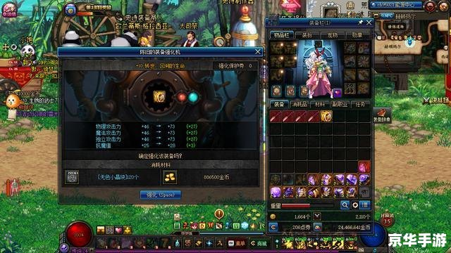建议:《DNF内蒙古一区:探索与战斗的终极体验》 建议:《DNF内蒙古一区:探索与战斗的终极体验》