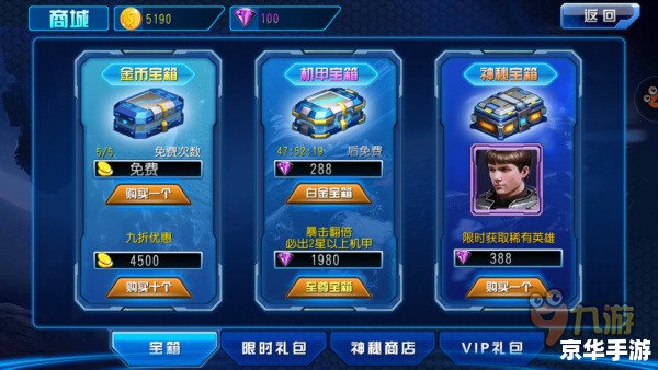 建议:《UCBUG游戏网:标签下的游戏世界精彩纷呈》 建议:《UCBUG游戏网:标签下的游戏世界精彩纷呈》