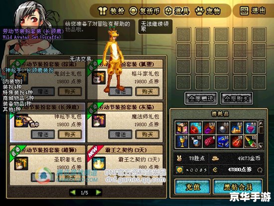 建议：《潘多拉魔盒：探秘与战斗的终极武器！》