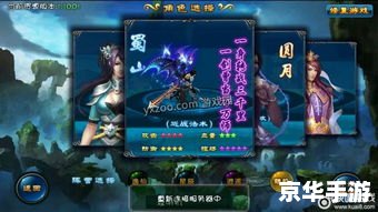 斗战神第一集:游戏背景与角色介绍 斗战神第一集:游戏背景与角色介绍