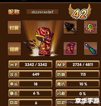 【造梦西游3玲珑宝塔】游戏分析 【造梦西游3玲珑宝塔】游戏分析