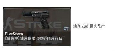 【反恐精英密码箱】游戏分析及玩法介绍 【反恐精英密码箱】游戏分析及玩法介绍